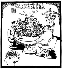 热播4